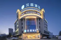 漢庭酒店（蚌埠張公山公園店） 鄰近張公山動物園-百鳥園的酒店