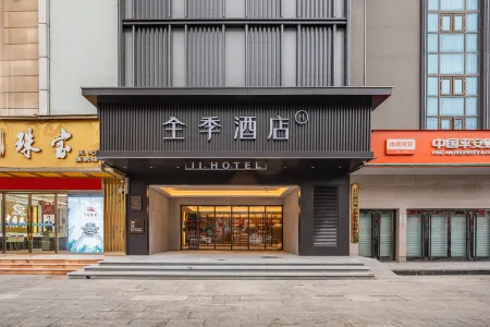 JI Hotel (Shijiazhuang Zhengding Ancient City) Отели в г. Чжэндин