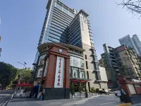 CQ Second Normal University Academic Exchange Center Hotel Hotel in zona Chongqing University of Education