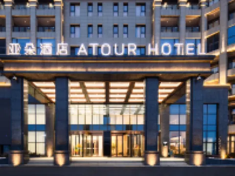 Atour Hotel Qishan Avenue, Chizhou Railway Station Hotels in Chizhou