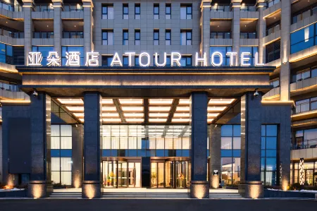 Atour Hotel Qishan Avenue, Chizhou Railway Station Отели рядом с достопримечательностью «Pingtianhu Lotus Platform»