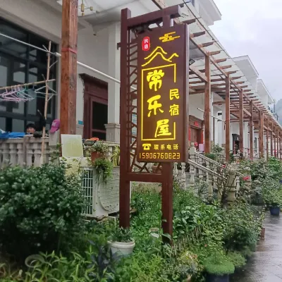 仙居常樂屋民宿 Hotels in der Nähe von Longfengda Waterfall