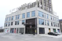Homeinn Superior Yun Hotel (Bengbu City Guzhen County Jinpu Railway Site Park) Hotel di Guzhen County