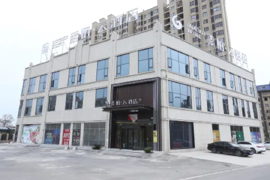 Homeinn Superior Yun Hotel (Bengbu City Guzhen County Jinpu Railway Site Park)