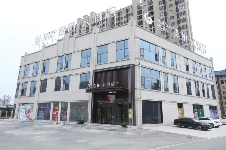 Homeinn Superior Yun Hotel (Bengbu City Guzhen County Jinpu Railway Site Park)