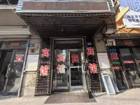 Jinpeng Express Hotel (Qinggang Yizhong Branch) - parcheggio