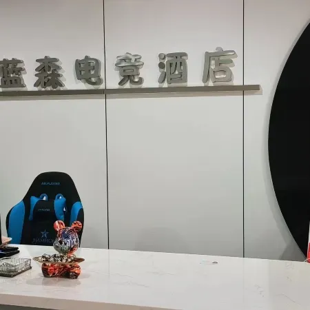 Lansen E-Sports Hotel