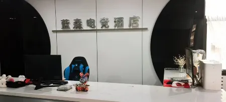 Lansen E-Sports Hotel Отели рядом со станцией Feixianbei Railway Station