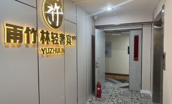 Yuzhulin Hotel