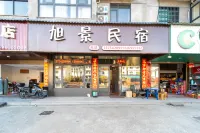 Xujing Homestay Hotels in Xiangxi Village