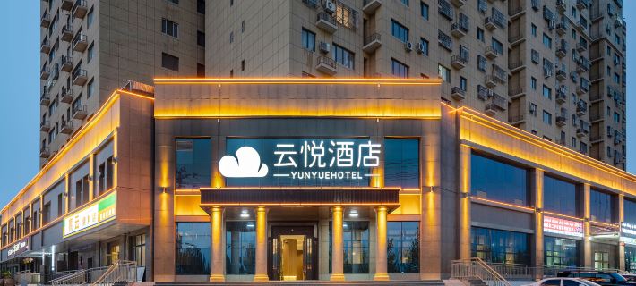 Shanshan Yunyue Hotel Hotele w: Shanshan