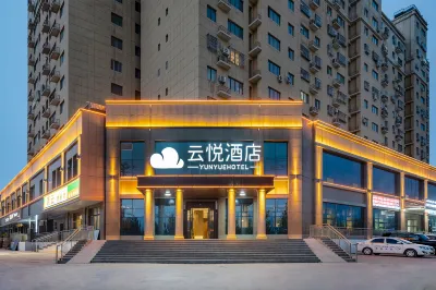 Shanshan Yunyue Hotel Hôtels à proximité de : Tianma Commercial Street
