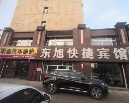 Dongxu Express Hotel Hotels in Yi'an