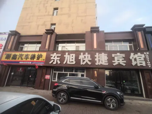 Dongxu Express Hotel Hotels in Yi'an