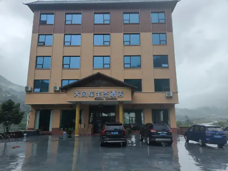 Yizhang Windmill Eco Hotel