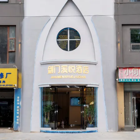 Jianmen Xiyue Hotel