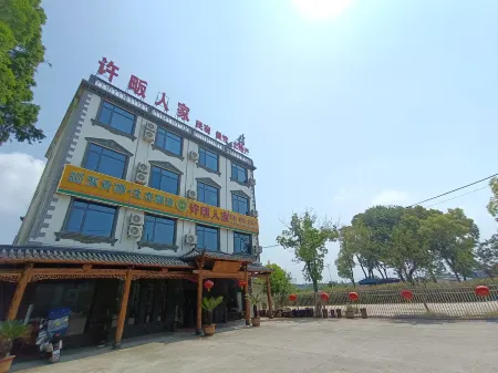 Xufan Renjia Homestay Отели рядом со станцией Tianzhu Shan Railway Station