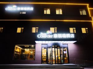 Comfort Hotel (Beijing Changping Dongguan Subway University Town)