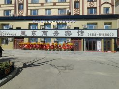 Xingdong Business Hotel