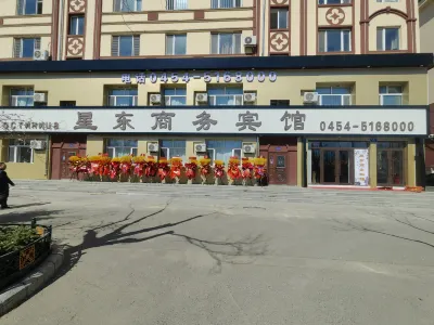 Xingdong Business Hotel Hotels near Dongming Temple
