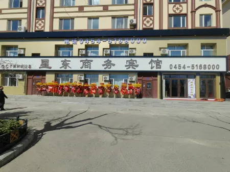 Xingdong Business Hotel Отели рядом с достопримечательностью «Fuyuan Port»