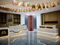 zhada haina hotel Hotels in Zanda