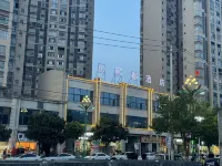 Dejiang Lidu Hotel