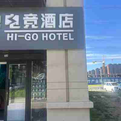Hi-Go E-sports Apartment (Changchun Beihu Wuyue Plaza) Hotel Exterior