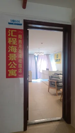 Huicheng Scenic Apartment (Yangxi Moon Bay)