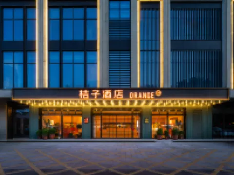 桔子酒店（海口東站鳳翔東路店）