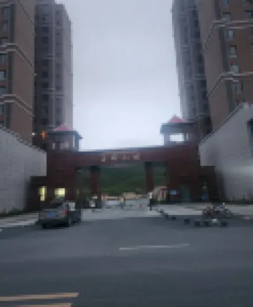 Luqu Yangde Homestay