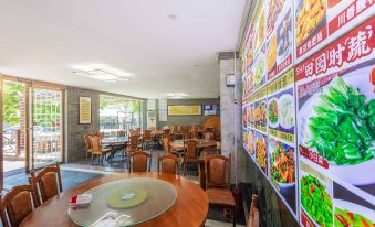 Lushan Mountain City Inn (Lushan Cableway Upper Station) - Housity