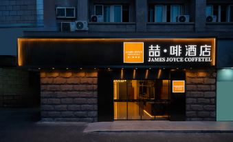 JAMES JOYCE COFFETEL( Shanghai Global Harbor Huashida Hotel)