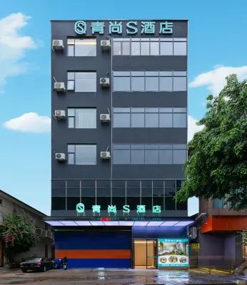 Qingshang S Hotel (Haikou Jinniuling Park Branch) Hotels near Pobo Market