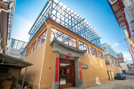 Chunhe Courtyard Homestay (Dukezong Ancient City)