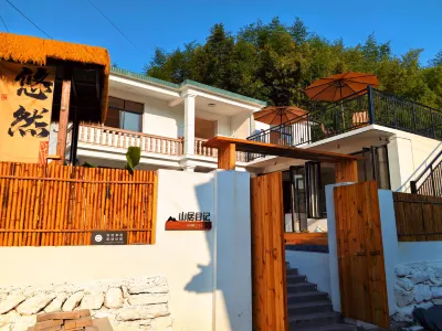 shanju Hotels near Ningguo Xialin Scenic Area