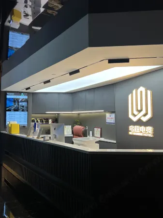 Wuzi E-Sports Hotel (Wenzhou Longwan) Отели рядом с достопримечательностью «Tianzhu Temple»