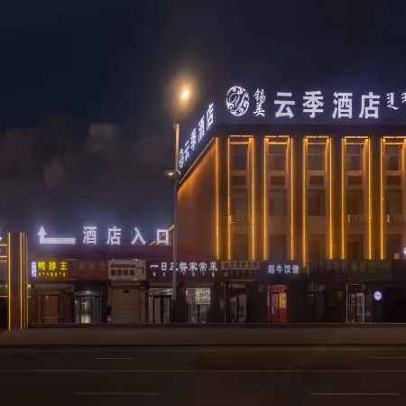 Xilinhot Yunji Hotel (Minsheng Shopping Center)