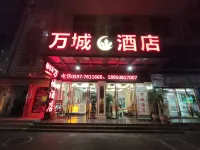 漳平萬城酒店（漳平汽車站店） 鄰近漳平體育廣場的酒店
