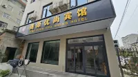 Sanyuan Tengyuan Hotel
