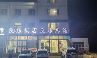 Linxi Liangyuan Hotel