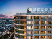 โรงแรมซิตี้ คอมฟอร์ต อินน์ (อ่าวน้ำใส หยิงโซว หลิงสุ่ย) โรงแรมในหลิงสุ่ย