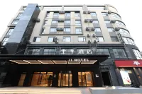 JI 호텔 (상하이 구탕로 지하철역) 상하이 다 대학교-진하이/금해 캠퍼스 주변 호텔