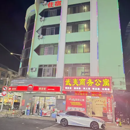 Boluo Wuyi Business Apartment
