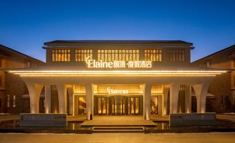 Sailimuhu Elaine· Resort Hotel
