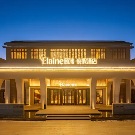 Sailimuhu Elaine· Resort Hotel