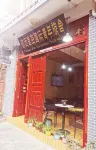 鎮遠星空國際青年旅舍 - 青年旅舍