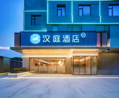 HanTing Hotel (Xi'an Ming City Wall Yongningmen Subway Station) Hotels in Xi'an