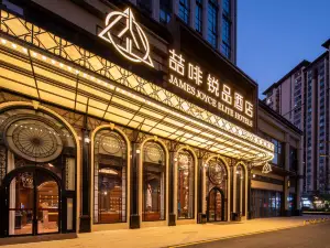 James Joyce Elite MIXC Mall East Coast Shantou Hotel