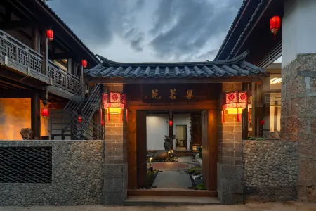Yuemingyuan | Rizhao Jinshan Kongzhong GarDen Snow Mountain Viewing Culture Meisu (Baisha Ancient Town Branch)